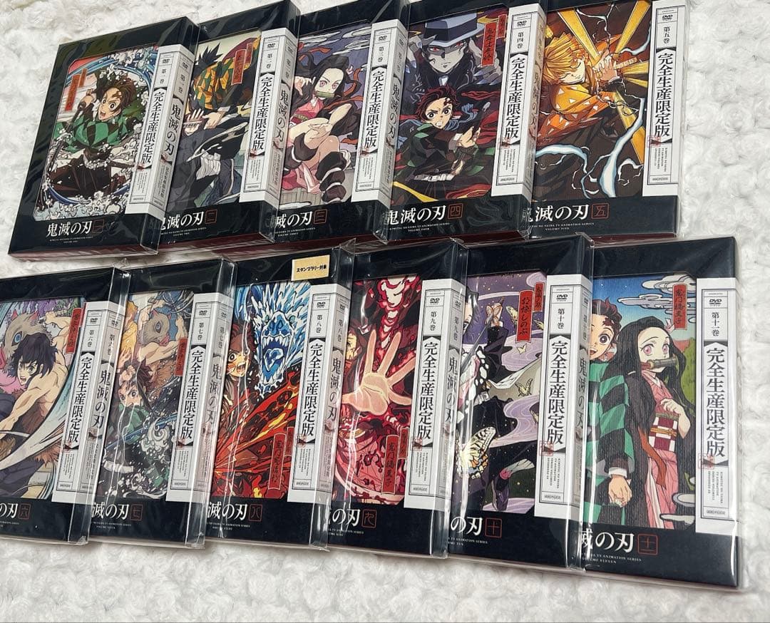 鬼滅の刃 DVD立志編全巻