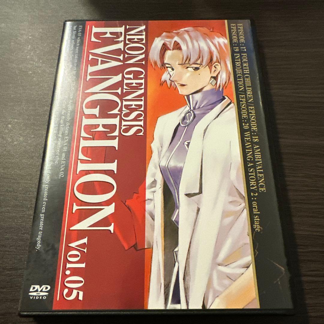 新世紀エヴァンゲリオン DVDボックスセット