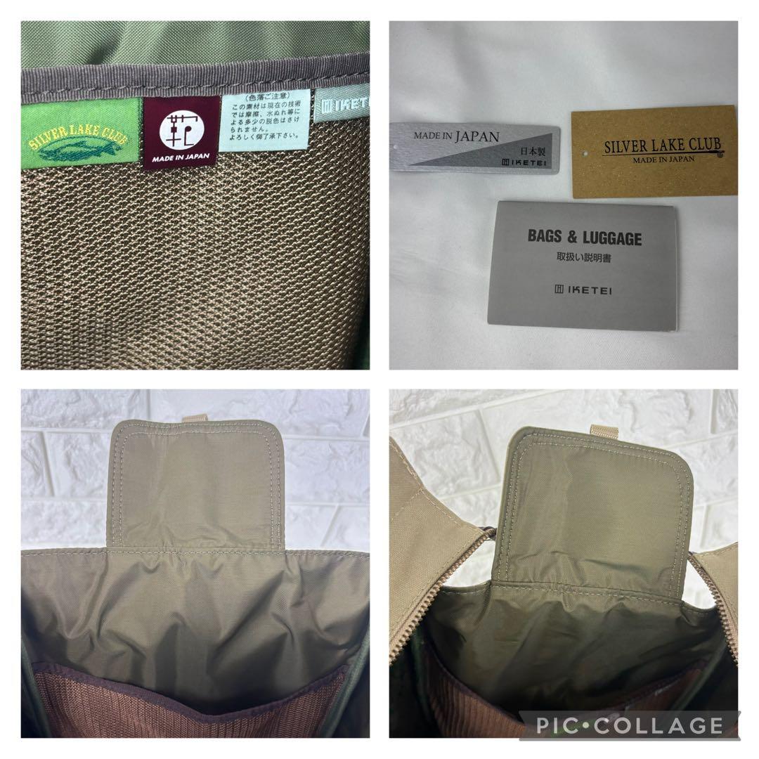 ✨極美品✨ シルバーレイククラブ ボストンバッグ 9号帆布 130333
