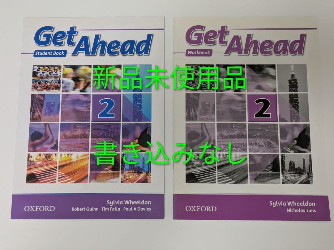 Get Ahead 英語学習 1-3 StudentBook Workbook
