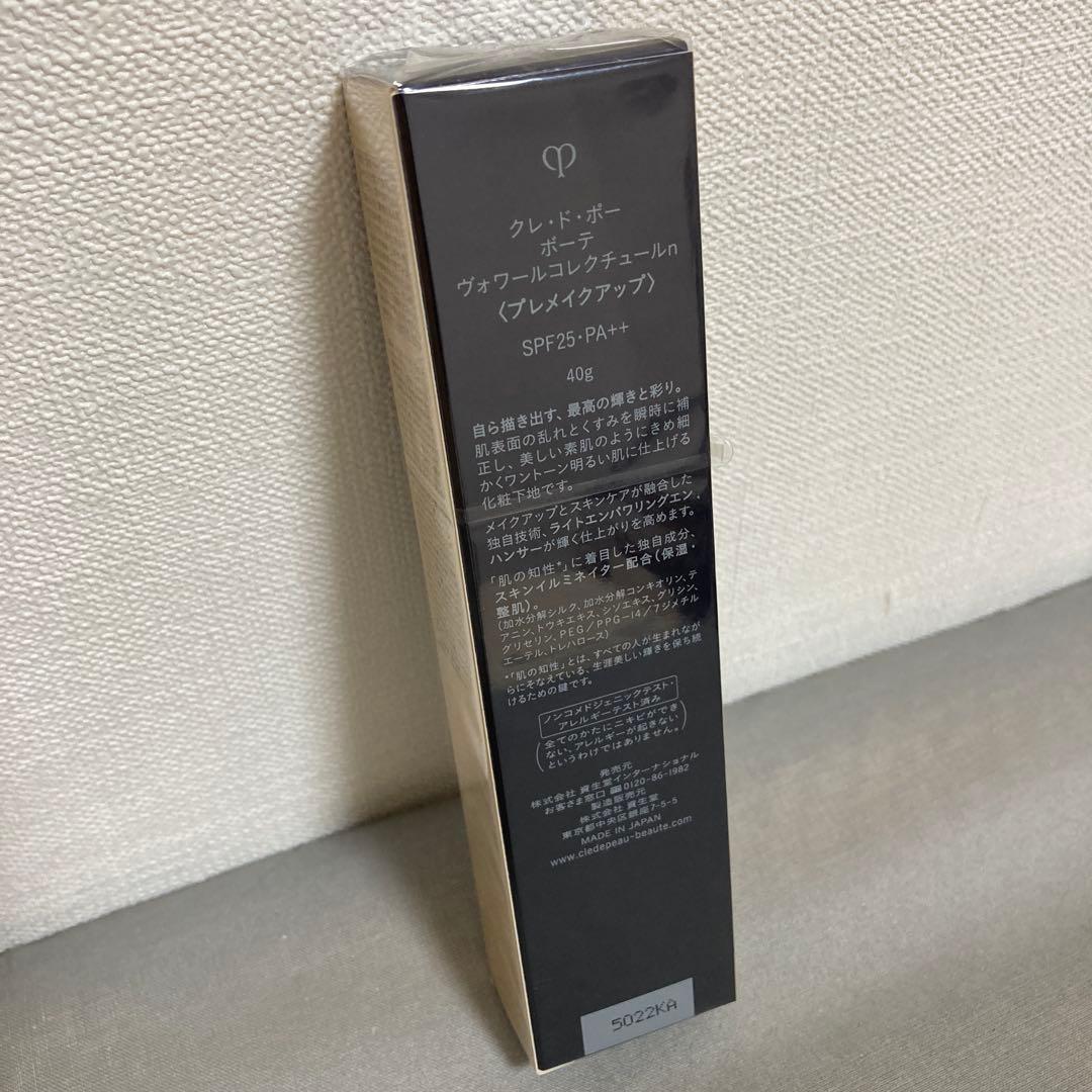未開封新品　ヴォワールコレクチュールｎ 現品40g
