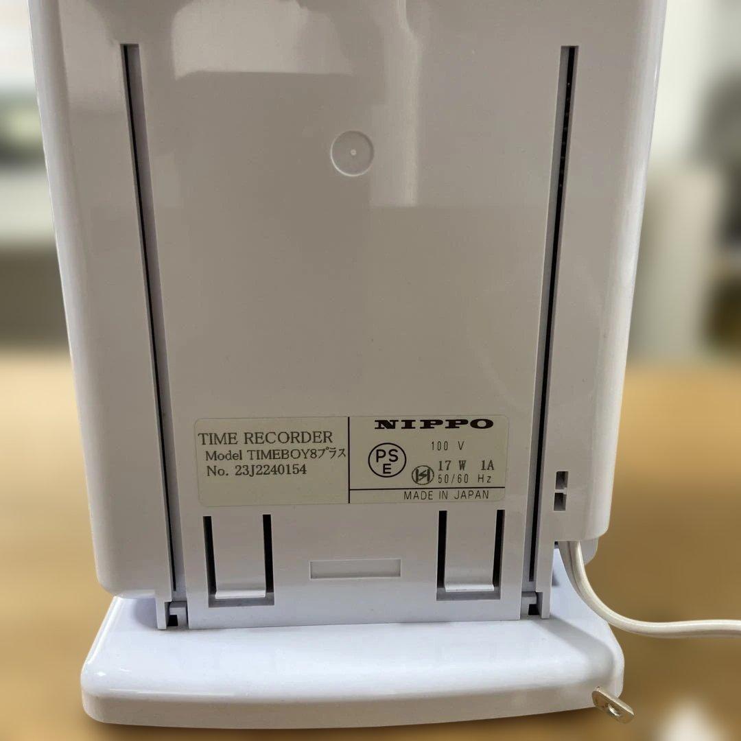 NIPPO TIMEBOY 8 プラス タイムレコーダー タイムカードラック
