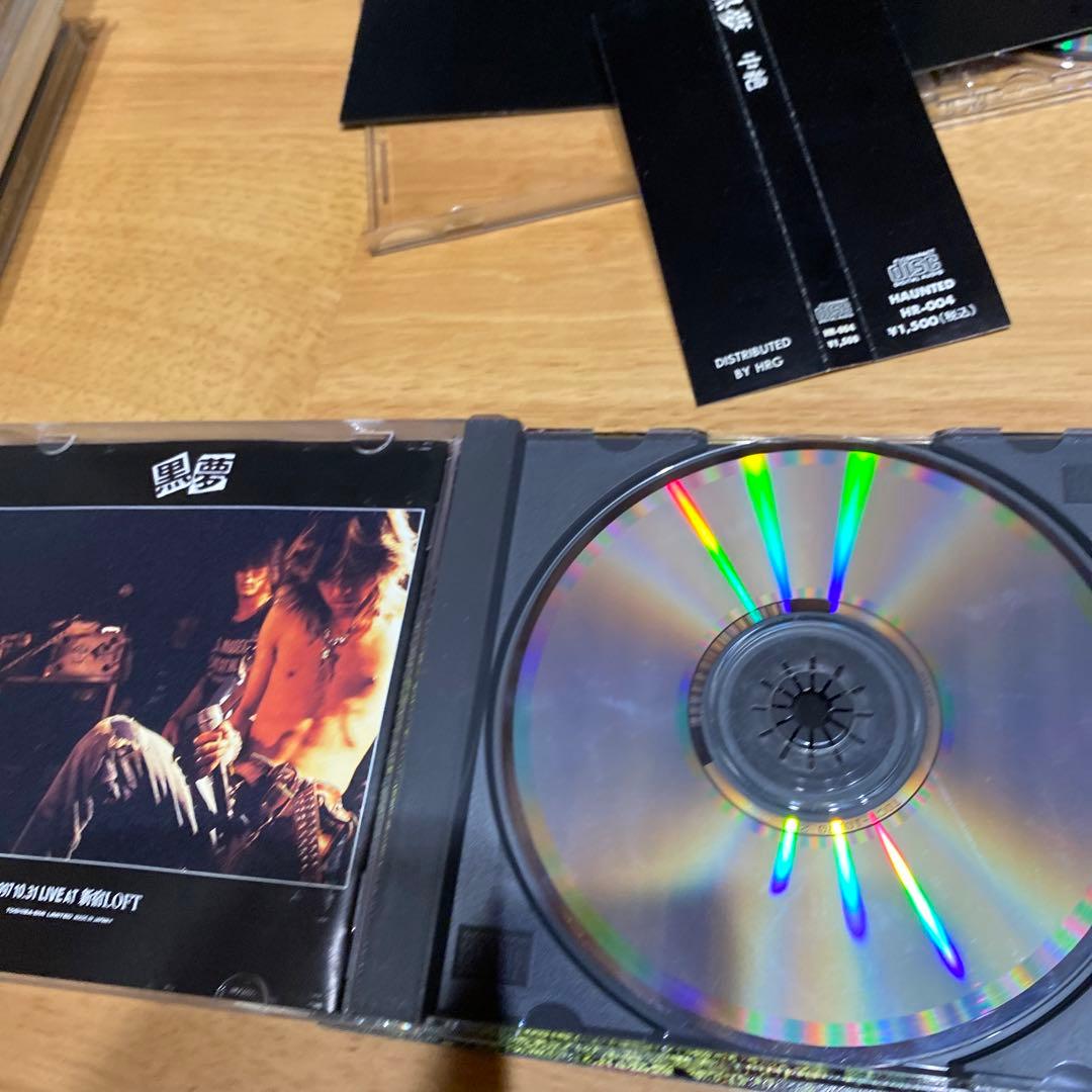 黒夢　CDまとめ売り　インディーズ　メジャー