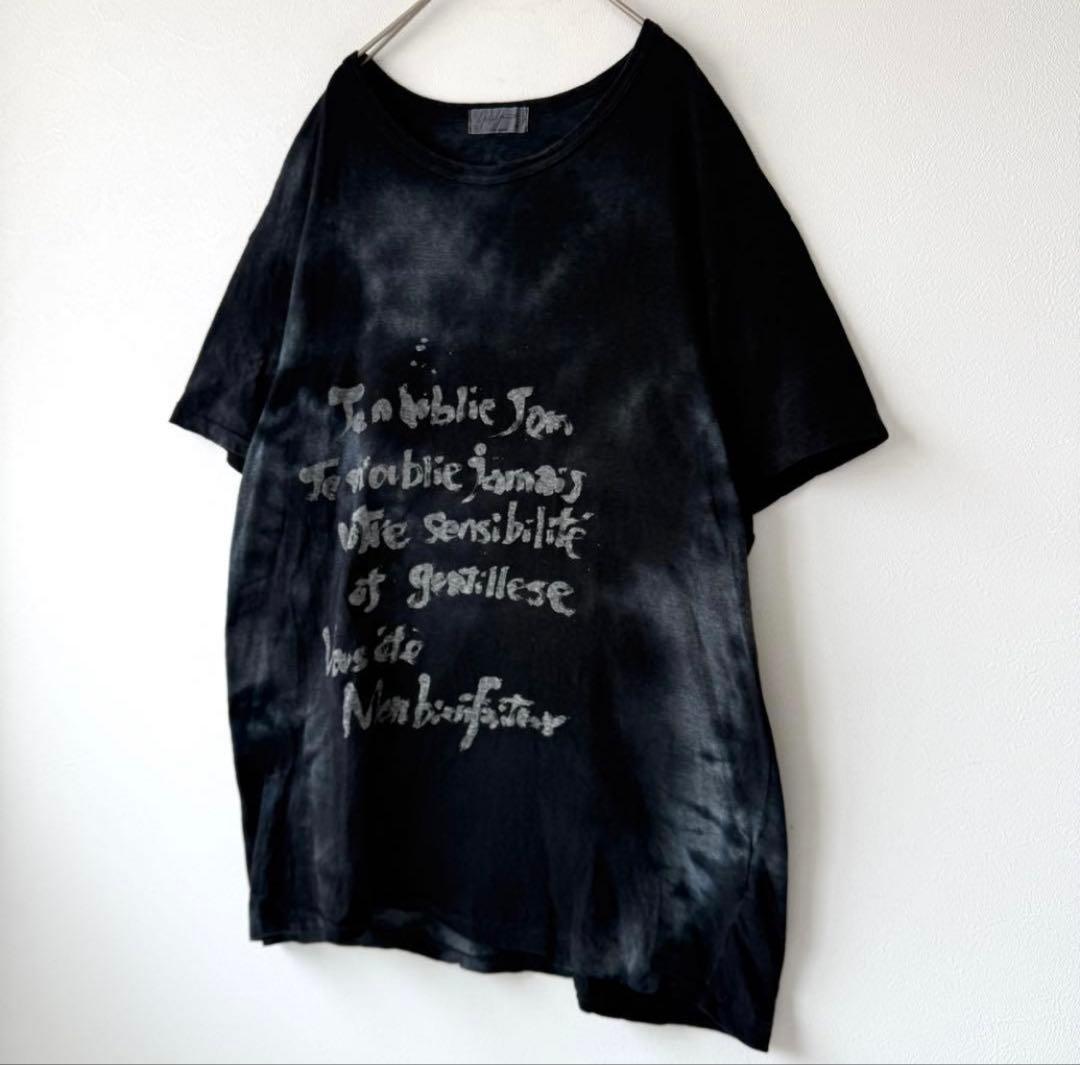 【美品✨】ヨウジヤマモト プールオム ガーメントダイTシャツ タイダイ風 英字L