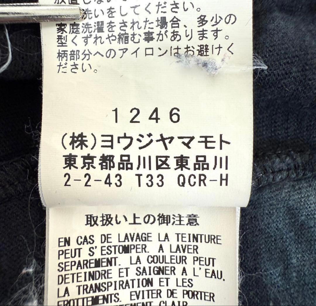 【美品✨】ヨウジヤマモト プールオム ガーメントダイTシャツ タイダイ風 英字L
