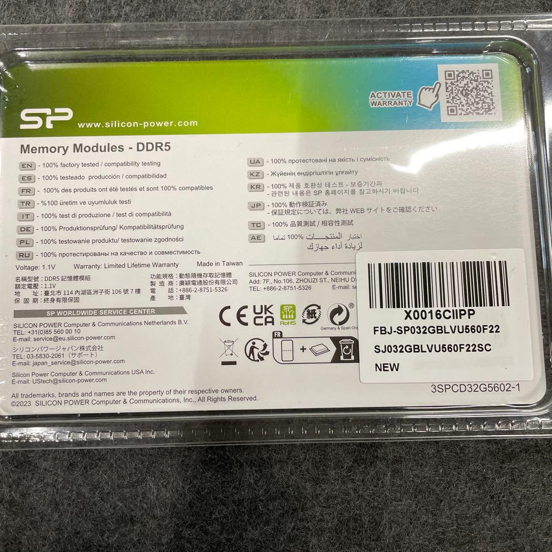ワ*ギ様 硅电源 DDR5 32GB (2x16GB)
