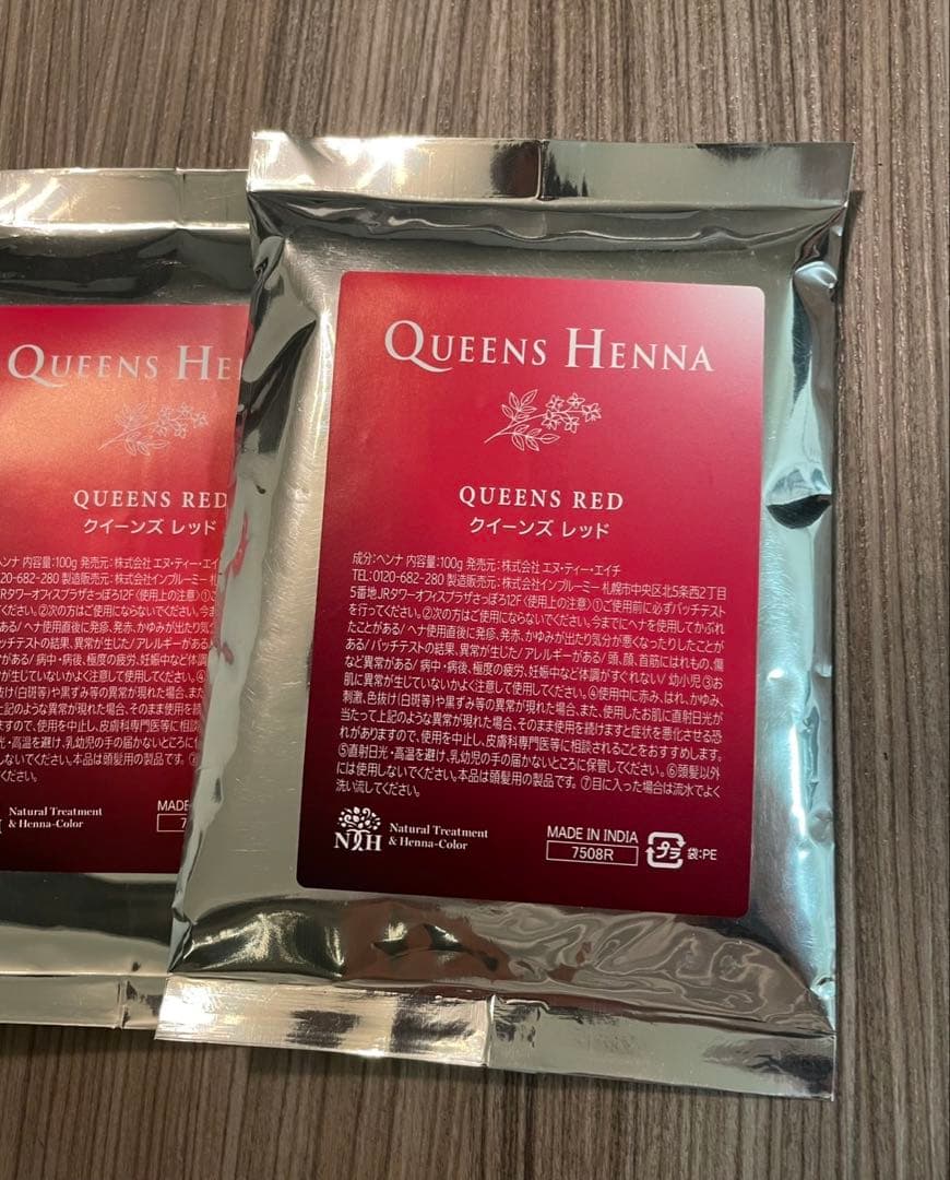 Queens Henna クイーンズヘナレッド 3パックセット