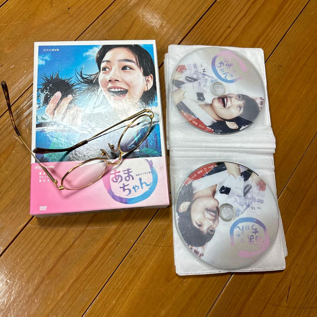 あまちゃん完全版BOX 1と最終回迄のおまけDVD