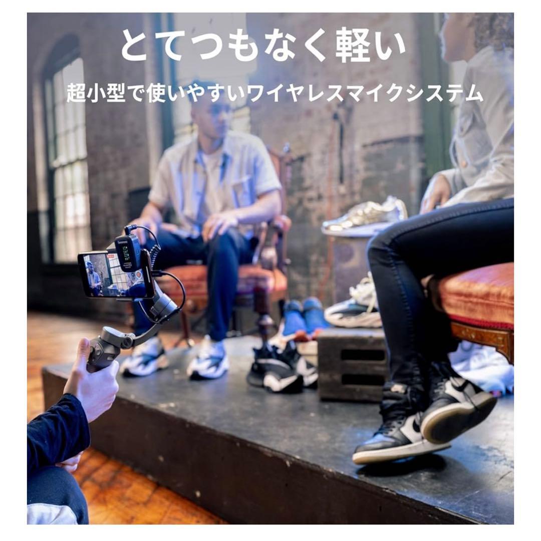 Saramonic Blink500 Pro B2 ホワイト