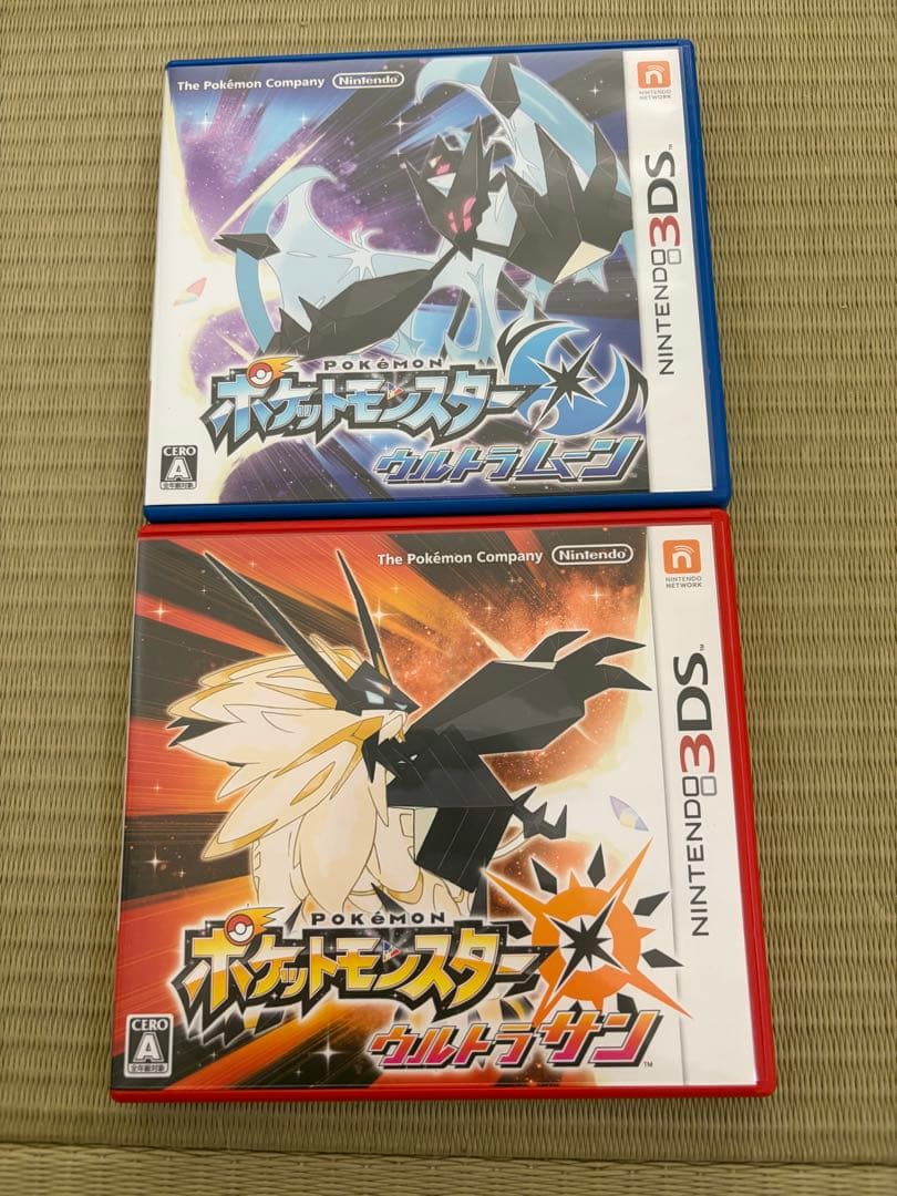 ニンテンドー3DS ポケットモンスター ウルトラサン ウルトラムーン 2本セット