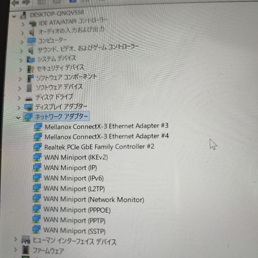 2個セット Mellanox Connectx-3 MCX354A-FCBT