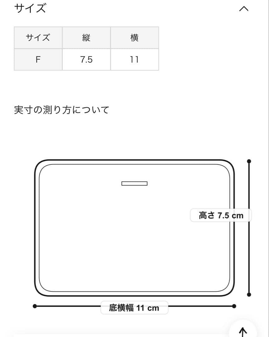 【美品】アニエスベー カードケース 名刺入れ ベージュ 箱あり