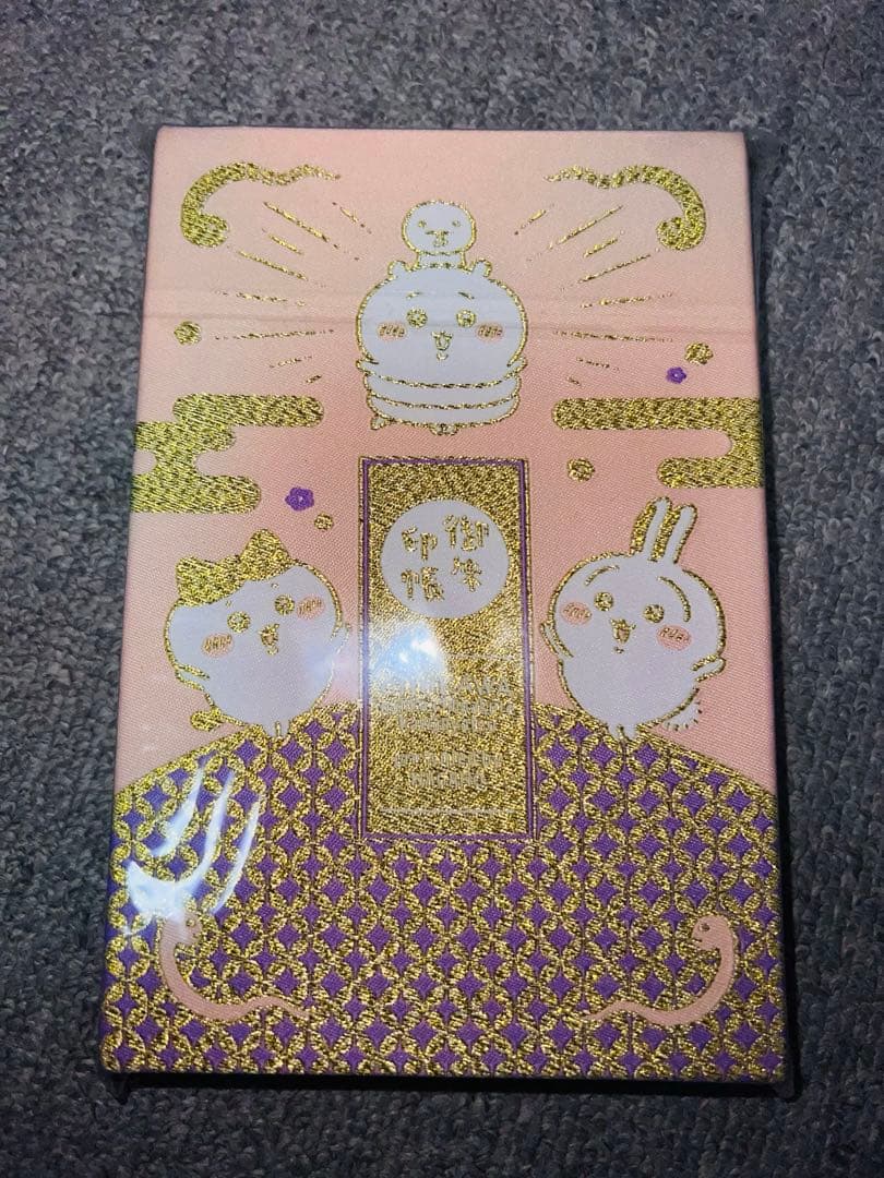 ちいかわ 全巻セット 特装版あり