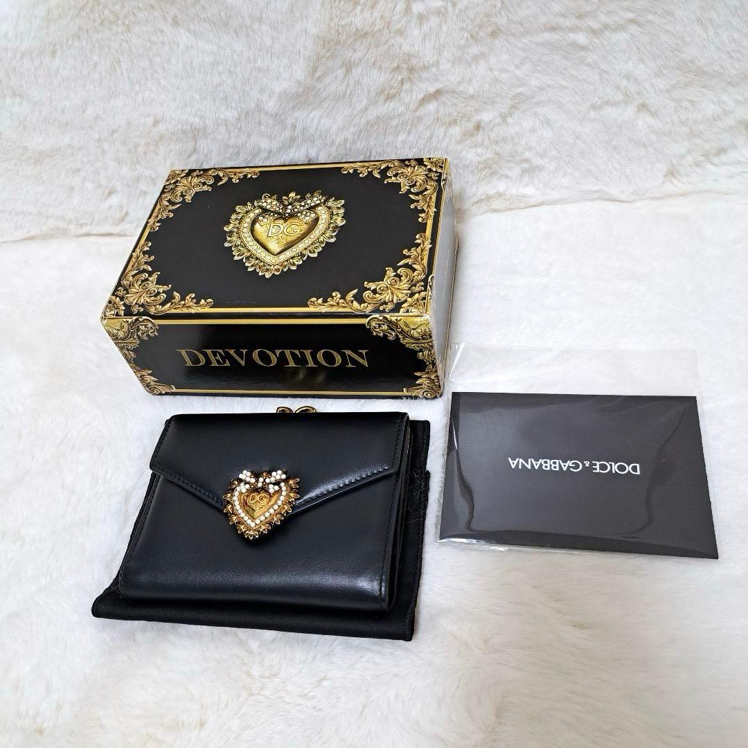 ✨極美品　付属品完備✨ドルガバ　三つ折り　がま口　ディボーション　ハード　レザー