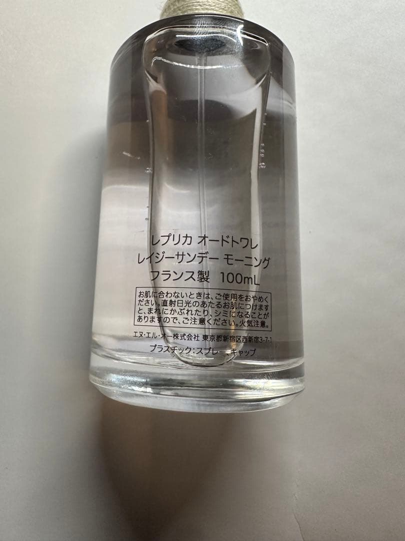 マルジェラ レプリカ レイジーサンデーモーニング　100ml