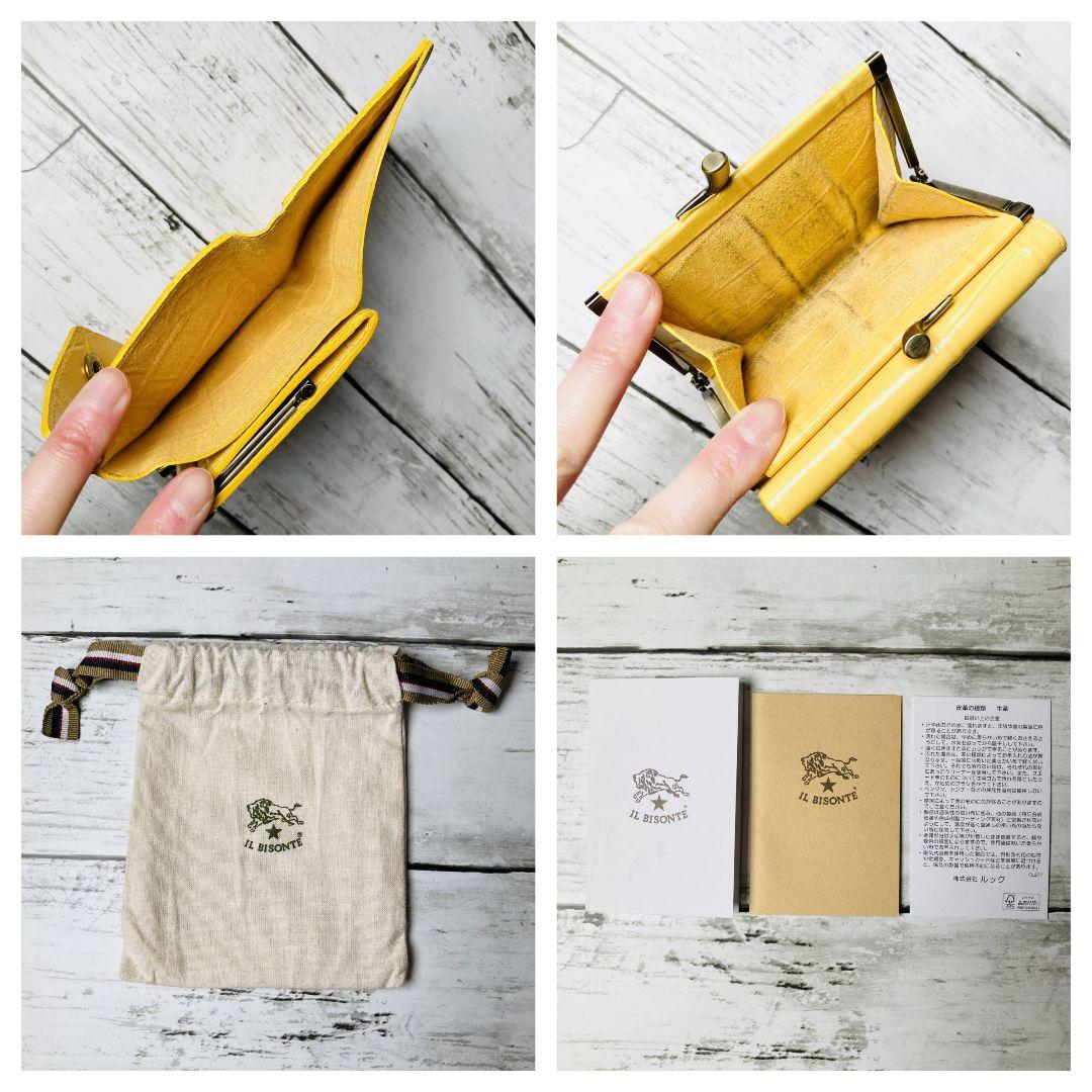 【美品　高級感漂う美しい本革】ILBISONTE　ガマ財布　イエロー　クロコ型押