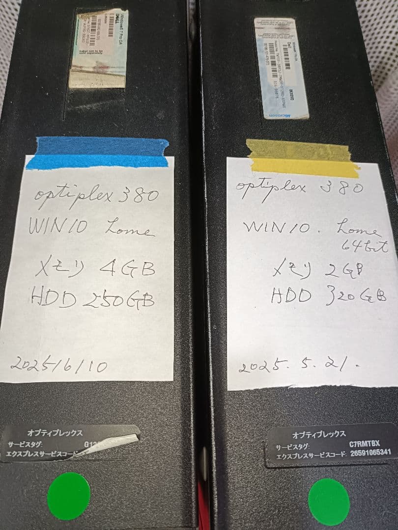 optiplex380 2台　WIN10 