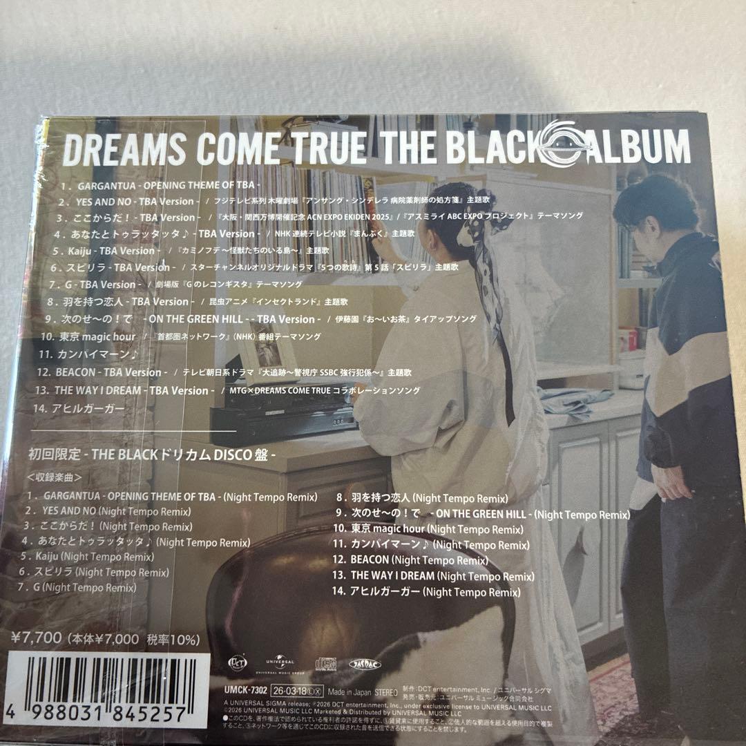 ドリカムTHE BLACK ◯ ALBUM 初回限定盤-ドリカムDISCO 盤-