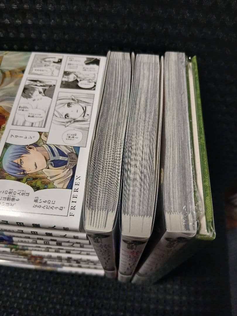 葬送のフリーレン 15巻セット