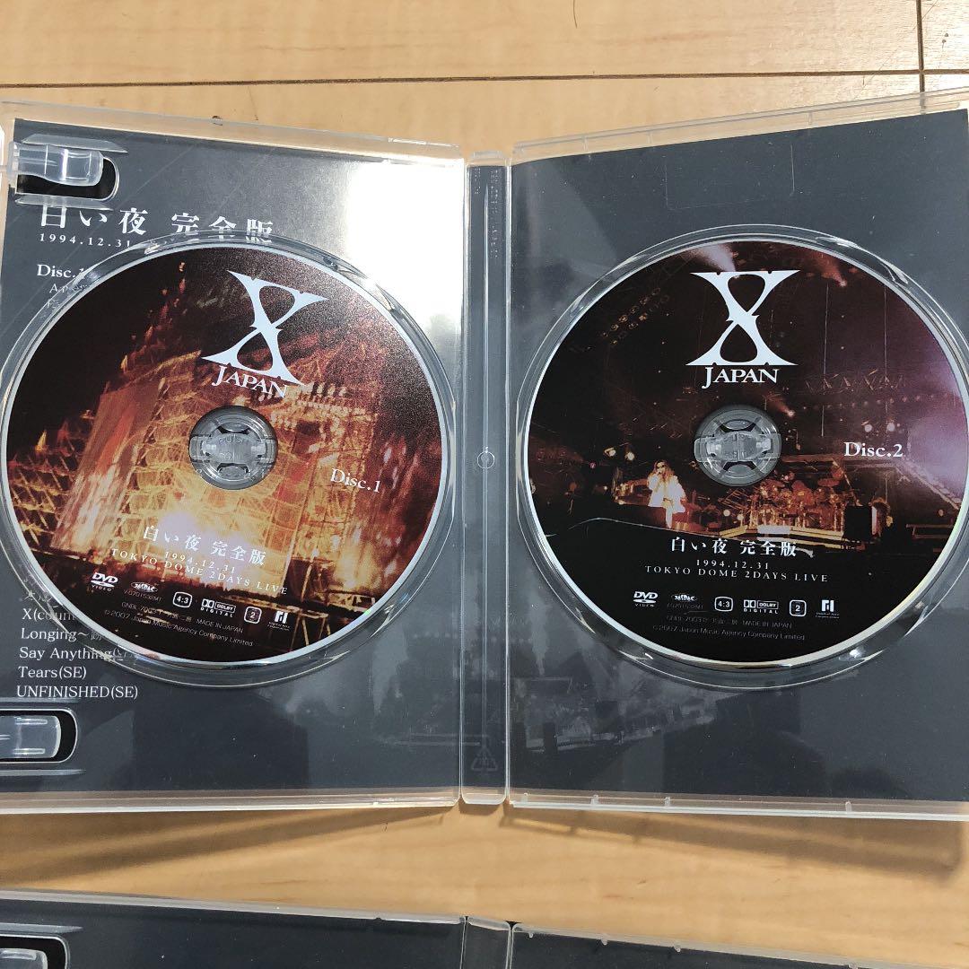 「X JAPAN/青い夜 白い夜 完全版 DVD-BOX〈初回限定生産・5枚組〉
