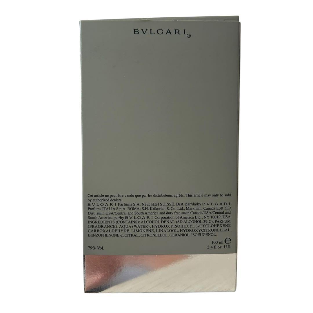 未使用品✨ ブルガリ プールオム　エクストリーム オードトワレ 香水 100ml