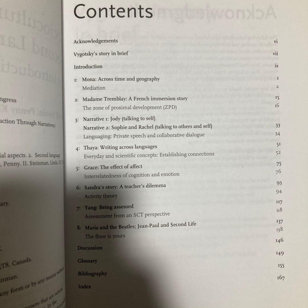 洋書 Sociocultural Theory in Second Language