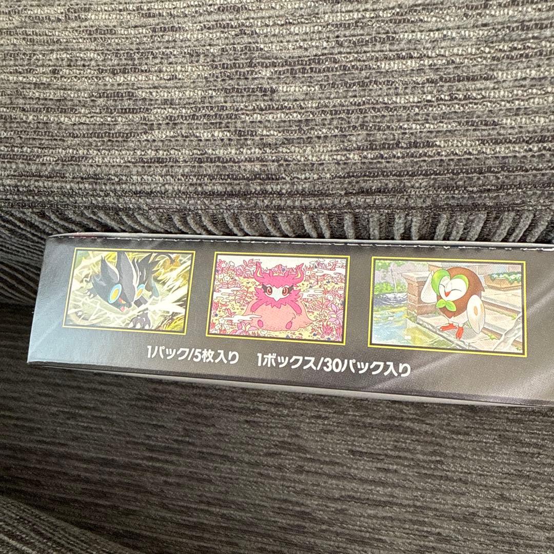 ポケモンカード ムニキスゼロ シュリンクなしペリペリありメガユキメノコex MA