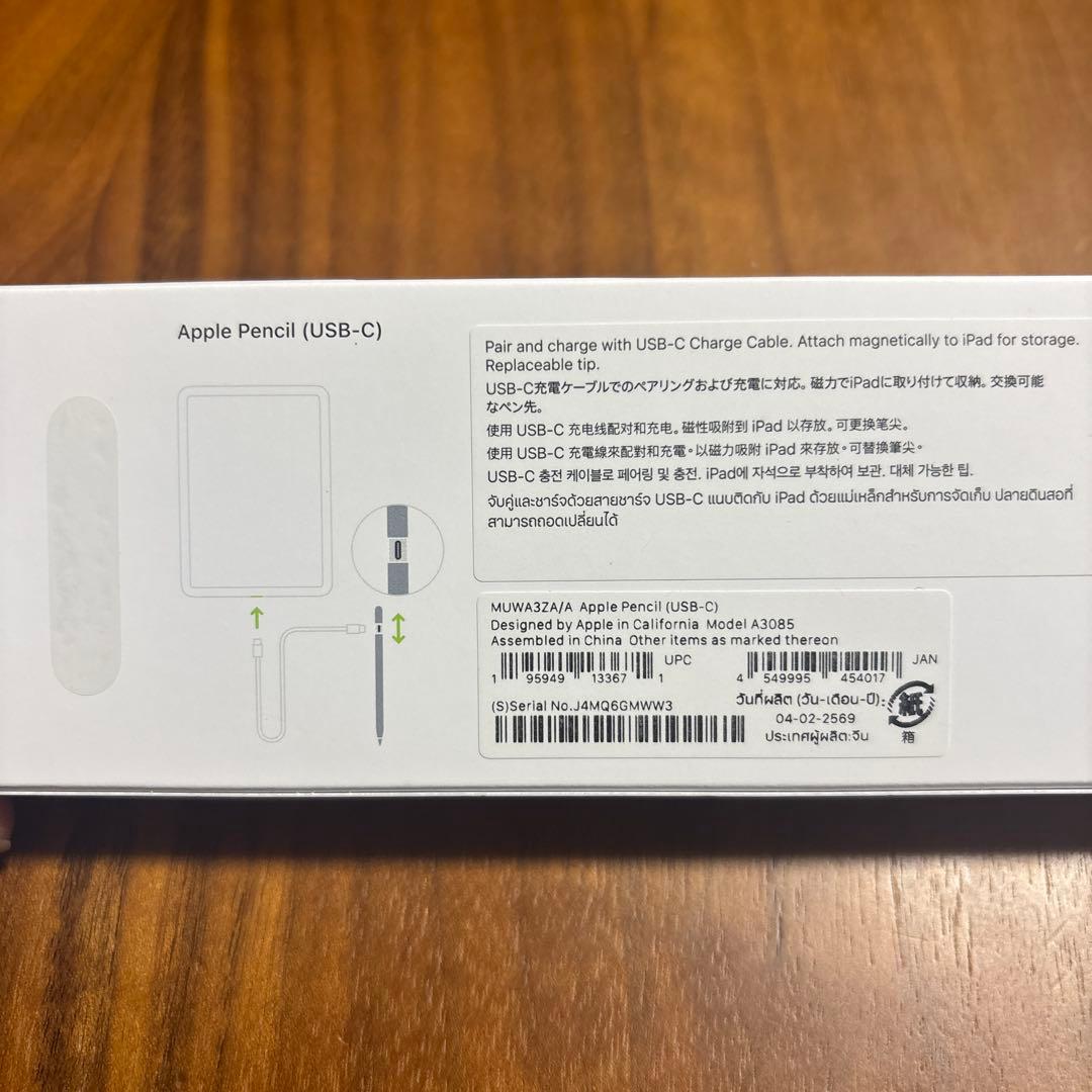 新品Apple Pencil (USB-C) 未使用　開封のみ