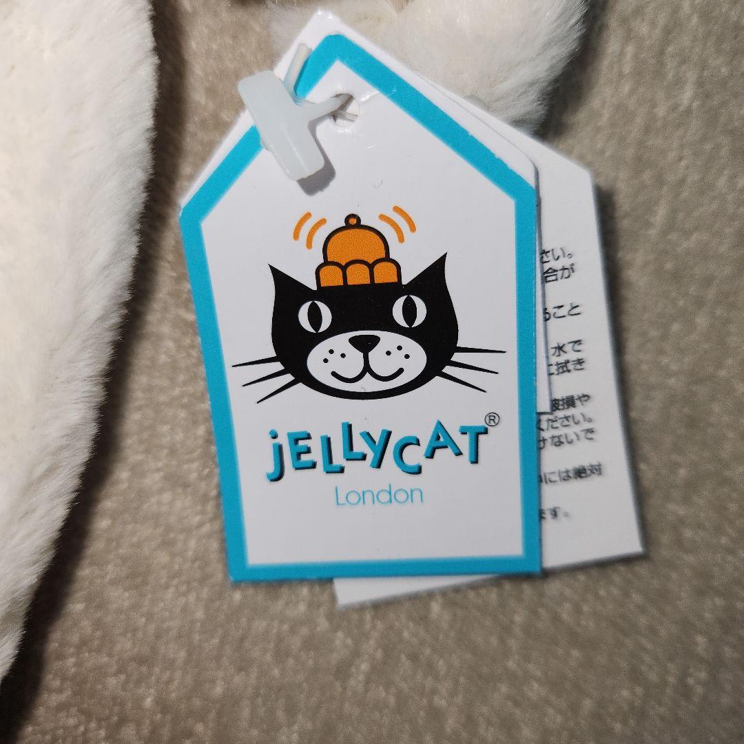 ジェリーキャット バシュフル ラム 羊 ぬいぐるみ S