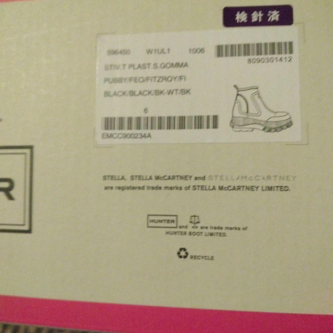 STELLA McCARTNEY ブラックレインブーツ
