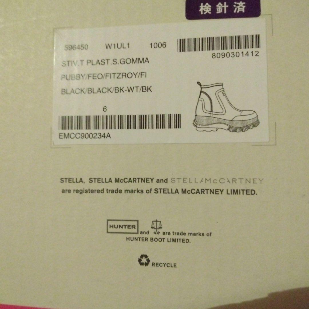 STELLA McCARTNEY ブラックレインブーツ