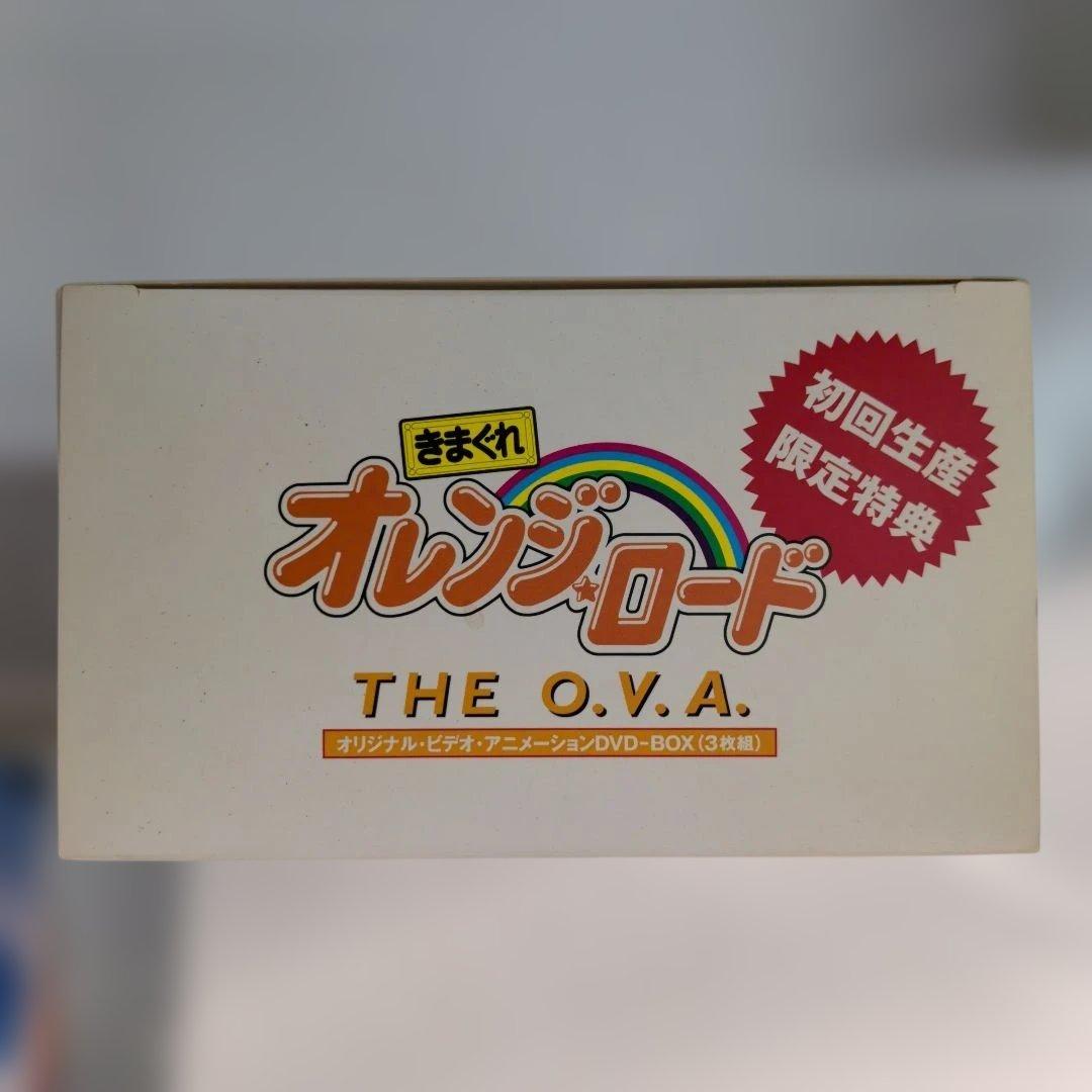 きまぐれオレンジ☆ロードDVD