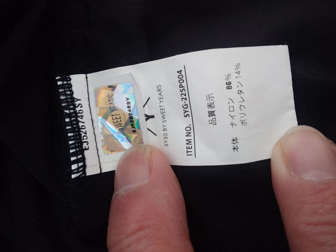 SY32GOLFゴルフパンツ