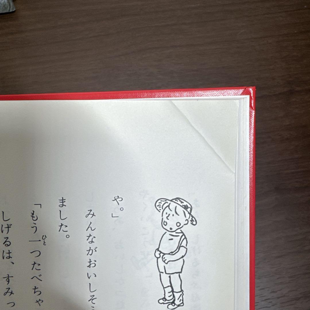 【低学年〜】厳選良書 40冊 課題図書・くもん推薦図書多数 まとめ売り D