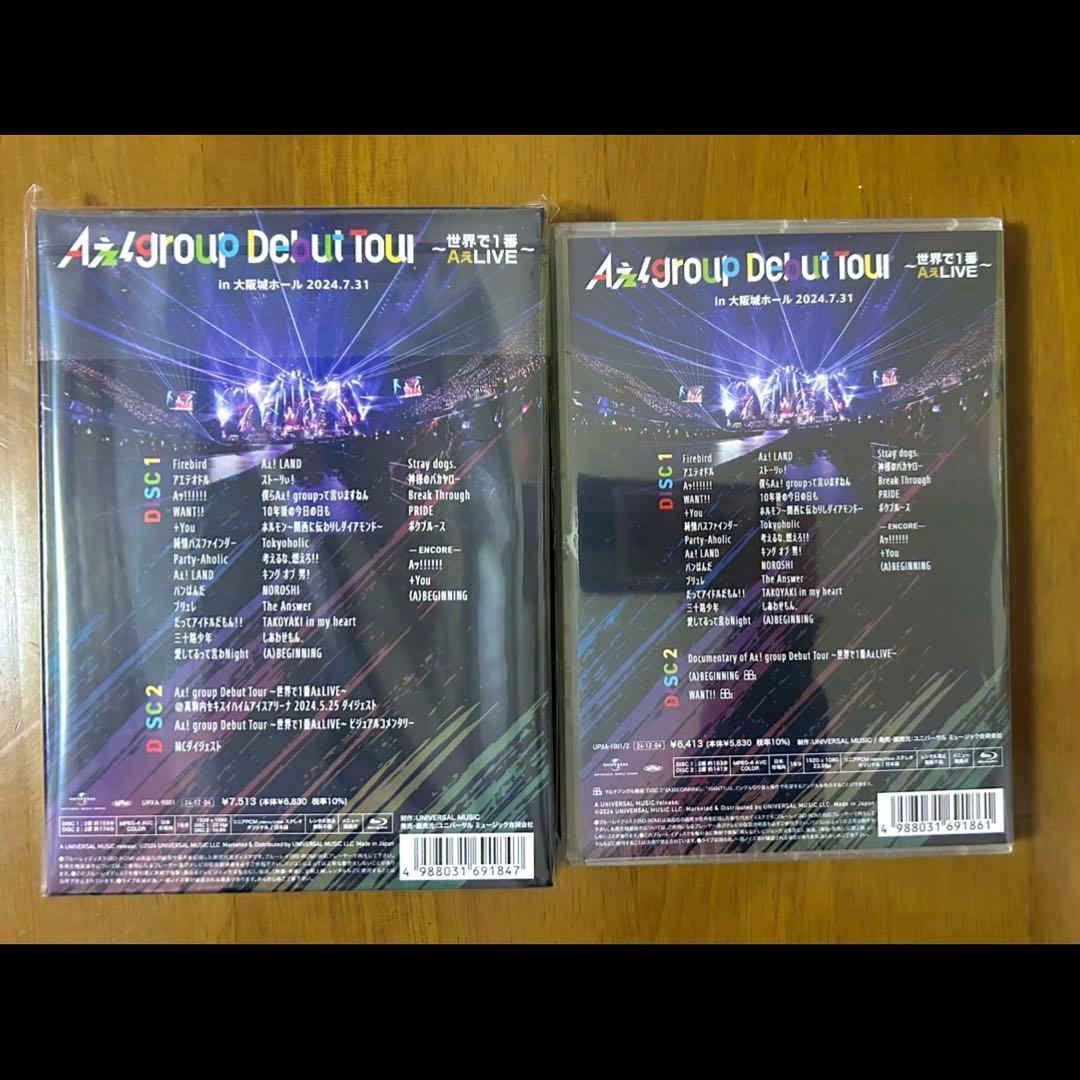 Aぇ! group Debut Tour 世界で1番AぇLIVE Blu-ray