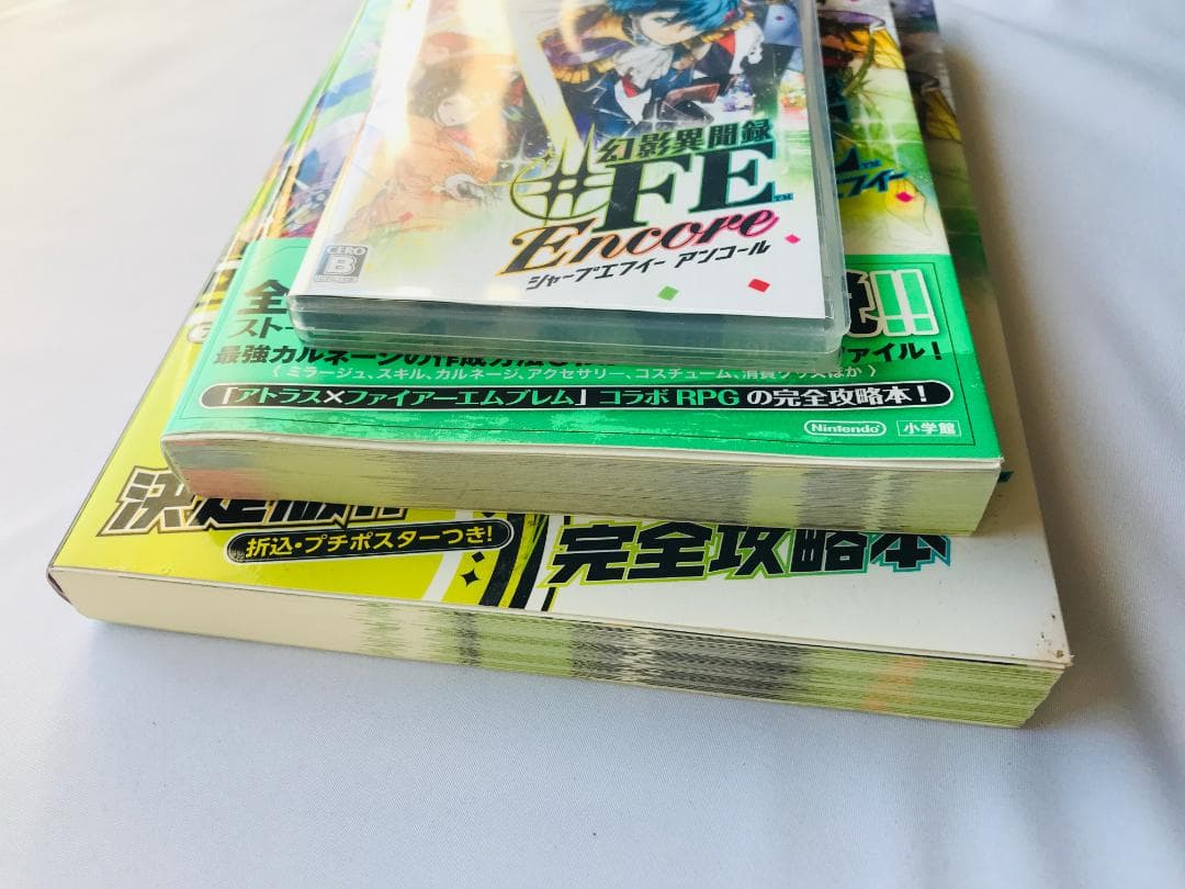 幻影異聞録 FE Encore Switch 任天堂公式ガイドブック 完全攻略本