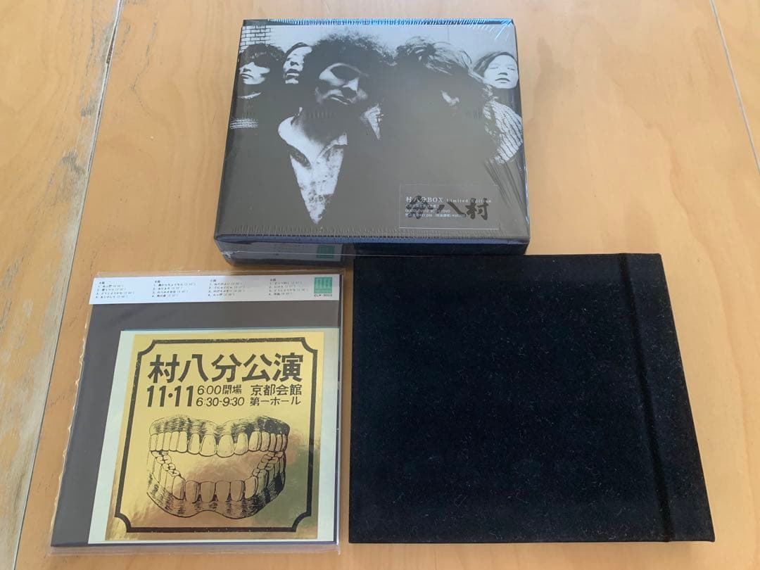 村八分/村八分 ボックスCD/DVD ステッカー付き 美品