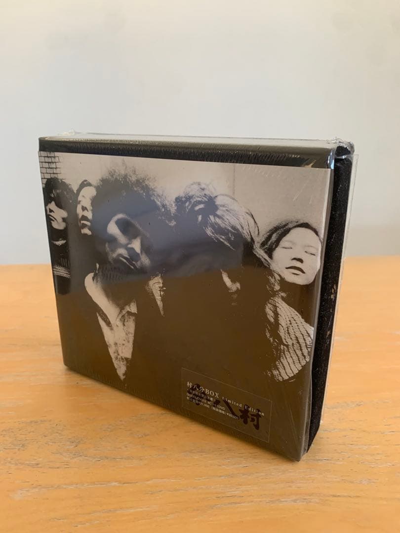 村八分/村八分 ボックスCD/DVD ステッカー付き 美品