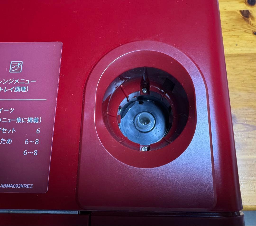 シャープ オーブントースター AX-GR2-R
