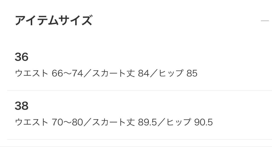 シンプルタイトニットスカート.M BLACK