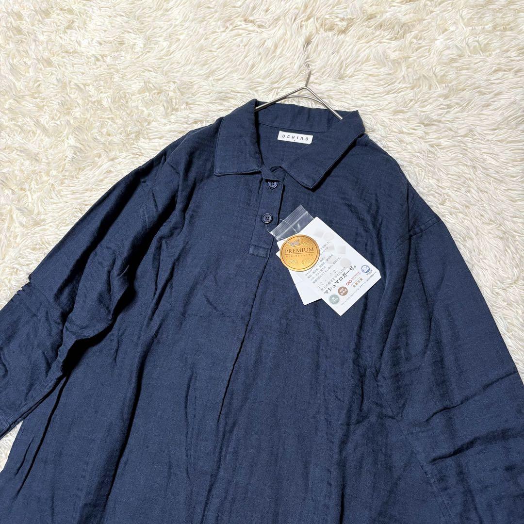 新品　UCHINO ウチノ　マシュマロガーゼ　シャツワンピース　ダークブルー　S