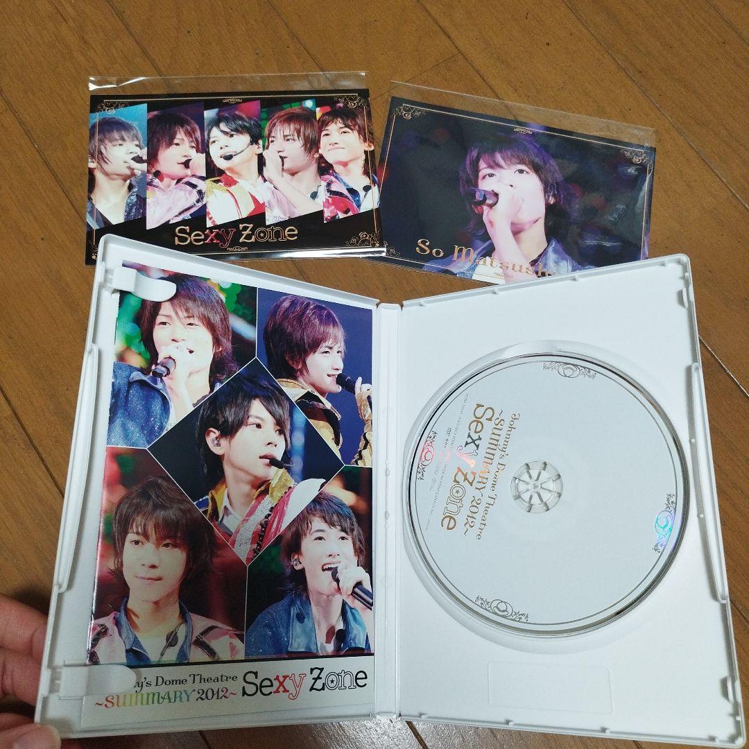 Sexy Zone セクゾ ライブDVD セット