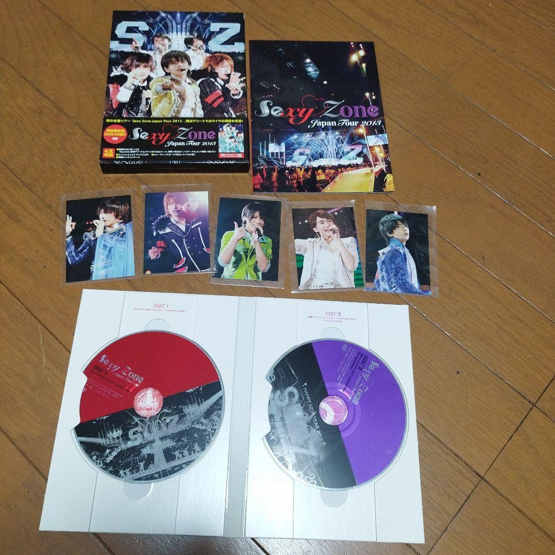 Sexy Zone セクゾ ライブDVD セット