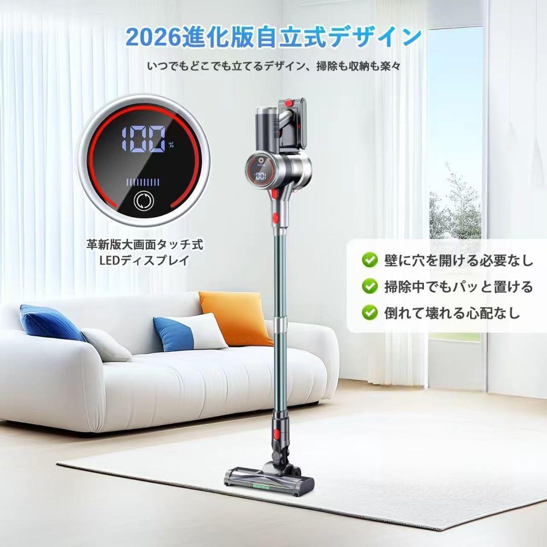 新品未使用 掃除機 コードレス スティッククリーナー LEDヘッドライト 自走式