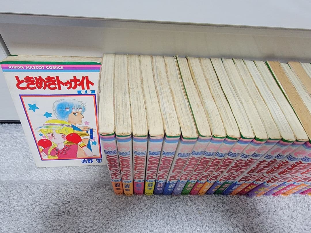 ときめきトゥナイト 全巻セット
