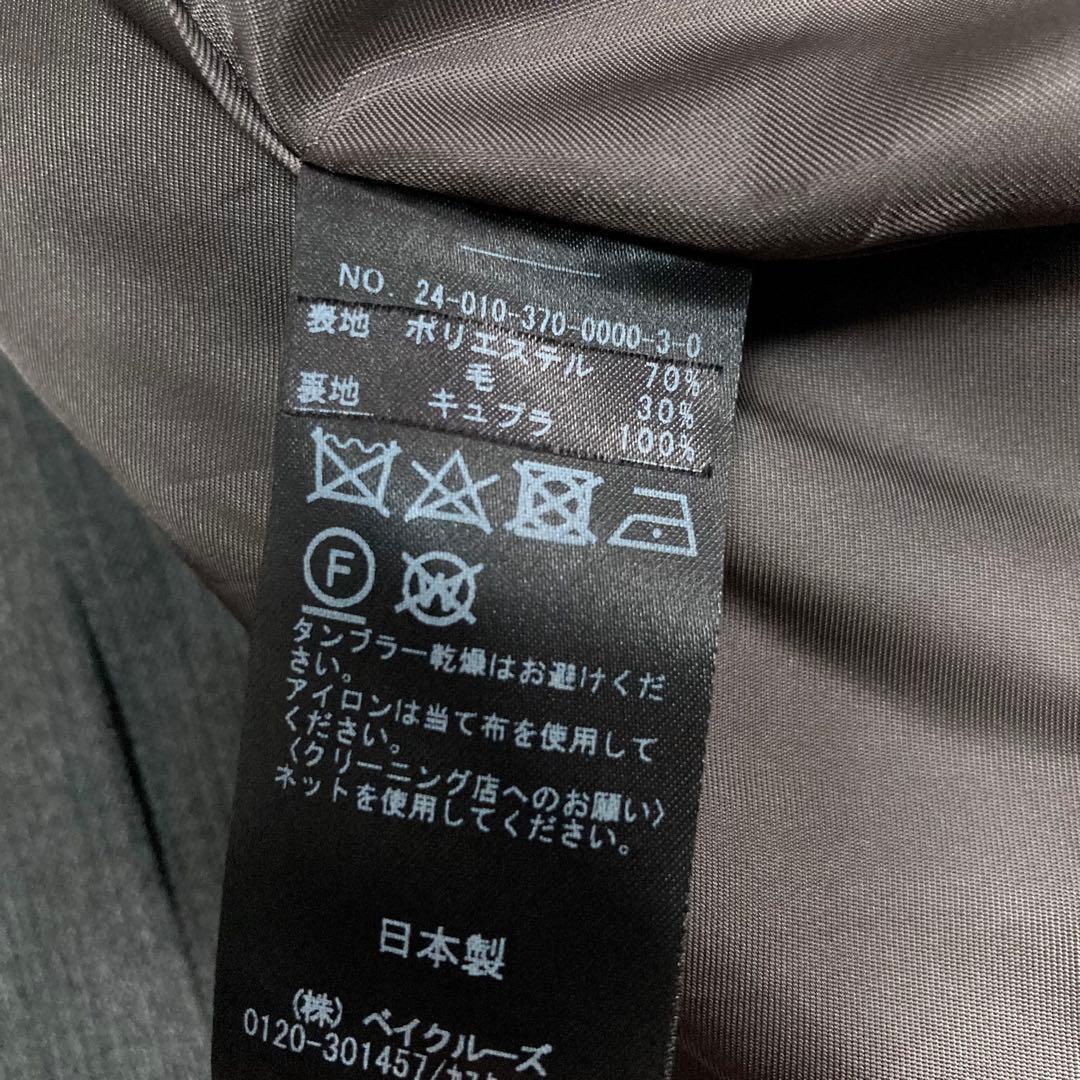 美品 レサージュ 24AW LANAミストウール ダブルジャケット