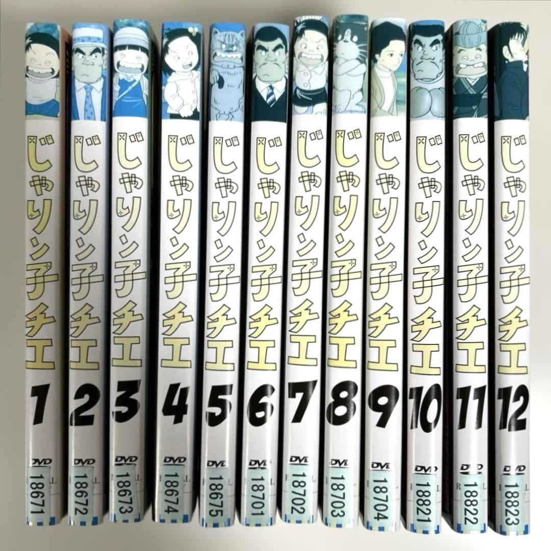 じゃりン子チエ　DVD 全12巻セット