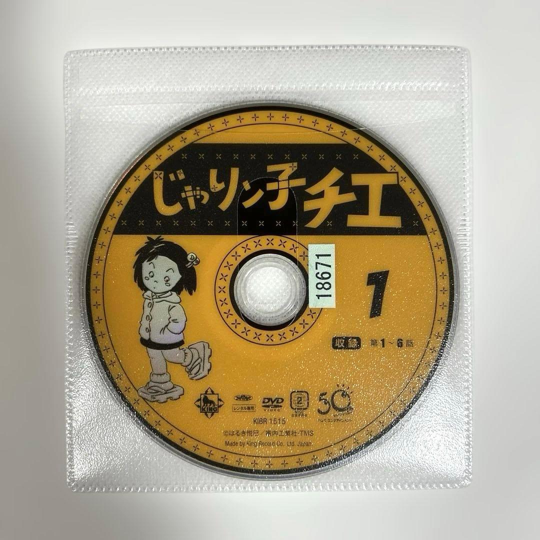 じゃりン子チエ　DVD 全12巻セット