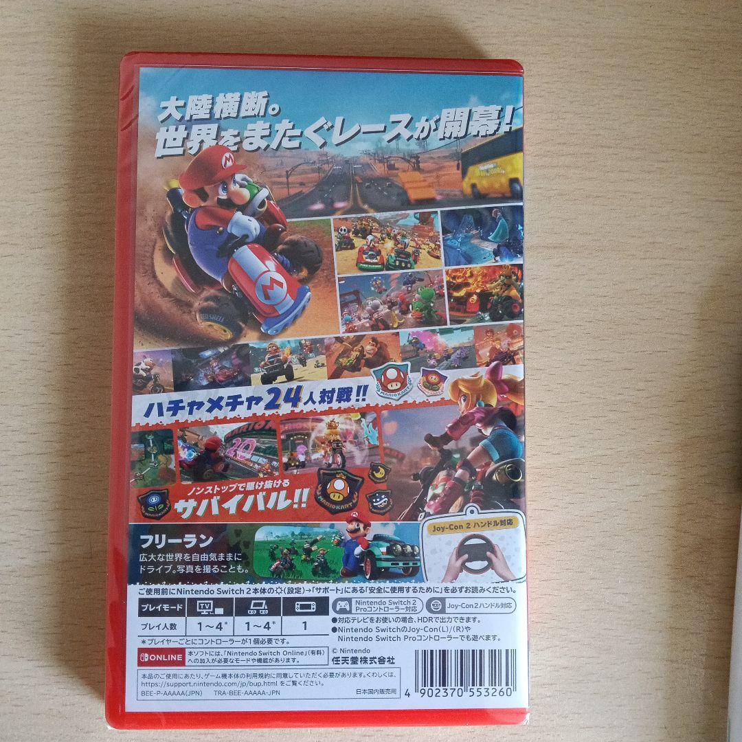 【新品未開封】マリオカート ワールド Nintendo Switch2