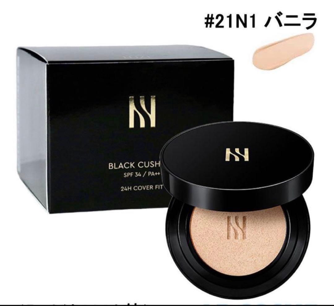 ヘラ ブラッククッション 21N1バニラ ファンデーション　15g × 2